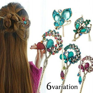 񂴂  fB[X wAANZT[  CXg[   傤 wl  v[g a o