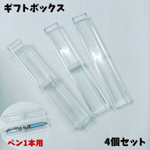 Mtg{bNX 4Zbg yp 1{[ v[g{bNX MtgP[X 蕨 ^ ~ NA  N {[y V[v