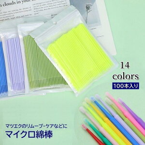 }CNȖ_ 100{ ܂уGNXe ɍ ĝ }CNXeBbN }cGN ܂уp[} [u yA ʖуPA  CN