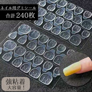 lCpʃe[v 240Zbg 10V[g lCA[g O~V[ lC`bvpV[ t Œ \t ͔S ڒe[v SO~