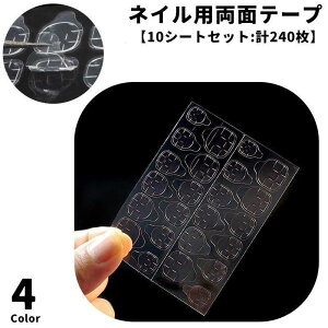 lCpʃe[v F10V[gZbg 1V[g24 lC`bvpV[ ڒV[ O~V[ SV[ lCObY lCA[g l