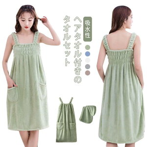 ����o�X�^�I�� ���f�B�[�X 2�_�Z�b�g �w�A�h���C���[�L���b�v �^�I���L���b�v�t�� ���b�v�^�I�� �o�X���[�u �o�X�^�I�� �����s�[�X �唻�^�I�� �^�I