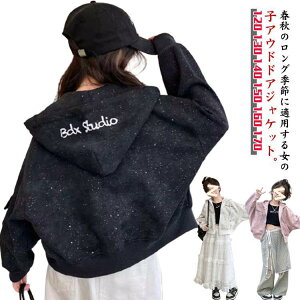 WPbg ̎q H  p[J[ LbY W[W t AE^[ Wbvt t[ht  LbY q t H WjA y ʊw