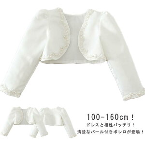 q { LbY J[fBK tH[} ̎q WPbg qpP[v  tH  V[ p[t LbY{  q