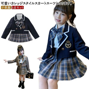 ̎q XJ[gX[c 3_Zbg w Ǝ LbYX[c tH[} q WPbg Vc XJ[g wZq w w 