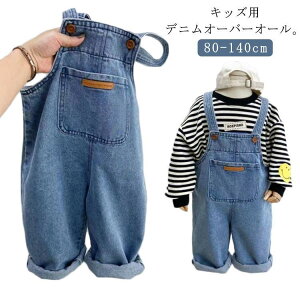 fj Tybg I[o[I[ j̎q ̎q LbY WjA I[o[I[ Ȃ q {gX Opc Y{ 80cm 90