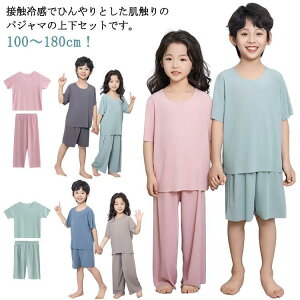 ڐG⊴ WjA 110 j̎q   2_Zbg ̎q Y{ ㉺Zbg  q  [EFA  t z  n