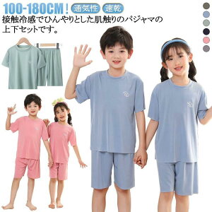 ڐG⊴ WjA 110 j̎q   2_Zbg ̎q Y{ ㉺Zbg  q  [EFA  t z  n