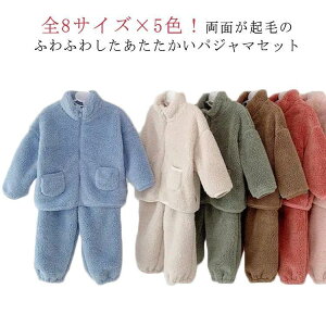  [EFA LbY ̎q j̎q  pW} ㉺Zbg H ~    gbvX Y{  ӂӂ O