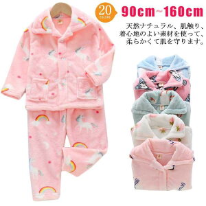   [EFA LbY ̎q  ㉺Zbg H ~    gbvX Y{  ӂӂ OJ W