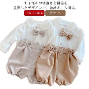 3_Zbg j̎q ̎q tH[} X[c p[X q xr[ ㉺Zbg Y{ LbY  n ZbgAbv 73 80 90