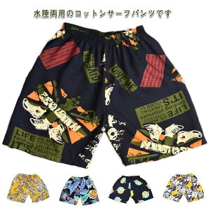 LbY ̎q j̎q T[tpc n n[tpc qp w  Y{ 130 120 140  ԕ V XC~OXN[