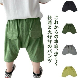 V[gpc n[tpc LbY TGpc j̎q  J{` pc XEFbgpc Ђ xr[ {gX ̎q Y{ X