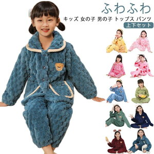  [EFA LbY ̎q j̎q  pW} [pc ㉺Zbg H ~  Y{  ӂӂ OJ WjA