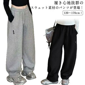 XEFbgpc LbY ̎q j̎q J[upc Chpc q  XEFbg pc Y{ Opc EGXgS 