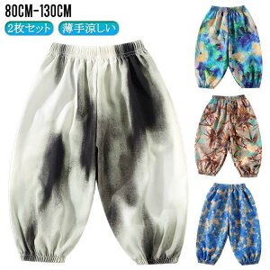 LbY Opc 悯 q Y{ xr[Y{ LbYY{ 2Zbg pc Y{ LbY xr[ Ԃ 80 90 100