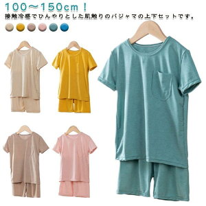 ڐG⊴ WjA 110 j̎q   2_Zbg ̎q Y{ ㉺Zbg  q  [EFA  t z  n