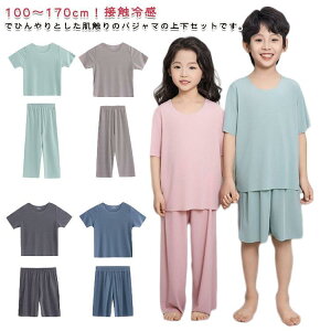 ڐG⊴ WjA 110 j̎q   2_Zbg ̎q Y{ ㉺Zbg  q  [EFA  t z  n