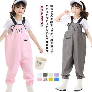 LbYEF[_[ qp 15-22cm Ȃ hpc LbYEFA LbYCpc ܕ 킢 j̎q ̎q hY{ C