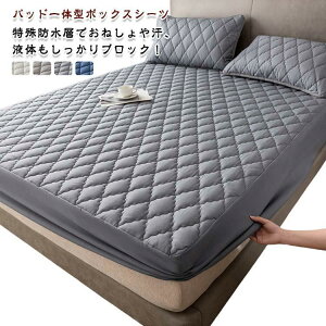 pbȟ^{bNXV[c VO Z~_u _u h ڐG⊴ xbhV[c 150×200cm@~pbh RۖhL ېOK  x