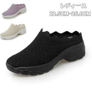 かかとなしスリッポン レディース スニーカー スリッポン 超軽量 ウォキングシューズ スニーカー スリッパ スポーツ 厚底 通気性 看護師 作業靴 着脱簡単 婦人靴