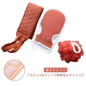 �A���ă{�[�� �A���� �X�|���W �{�f�B�E�H�b�V���A���� �{�f�B�E�H�b�V���~�g�� ���� �^�I�� �{�f�B�E�H�b�V�� �����C �{�f�B�E�H�b�V���^�I�� 3�_�Z