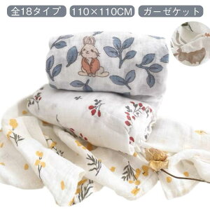 xr[uPbg  K[[Pbg 110×110cm Ԃ |@ |zc oX^I _uK[[ ėp  Vp oYj