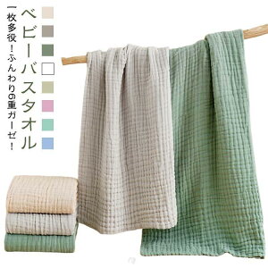 xr[ oX^I 2Zbg K[[^I 6dK[[ 110cm×110cm ` K[[ ^I Ԃ オ  ݃J[