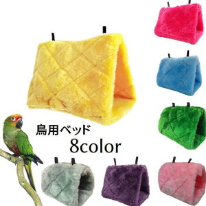 ���p�x�b�h �o�[�h�e���g �n�E�X �݂艺���^ �g���l�� �n�����b�N ������ ������ �y�b�g�p�i ������ �� �ӂ�ӂ� �������� �_�炩�� �h�� ������