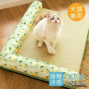 ペットベッド 犬 猫 洗える L字型 犬 冷感 犬用 犬 ベッド ペットソファ ペット 夏 小型犬 老犬 成犬 シニア カドラー