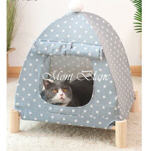 ペット用ベッド テントハウス 3way 猫用品 ワンちゃん 犬 寝具 ネコ 犬 四季通用 超ボリューム おもちゃ猫用品 カウチベッド 通気性抜群