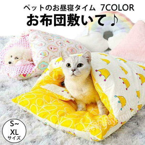 �L�p �ӂƂ� �z�c �x�b�h �� �L �y�b�g �y�b�g�x�b�h �Q�� �l�R �N�b�V���� �L�x�b�h �L�p�z�c ���p �n�E�X ������ �y�b�g�p ���� ���^�� �L�p�ӂƂ� �􂦂�