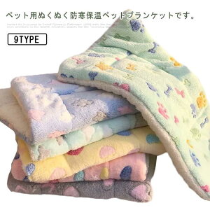 �ӂ�ӂ� �}�b�g �y�b�g �x�b�h �y�b�g�N�b�V���� �H�~ ���p�i �L�p�i ���z�c �_�炩�� �����^�� �y�b�g�p�b�h ���� ��� �g���� �y�b�g�p�i