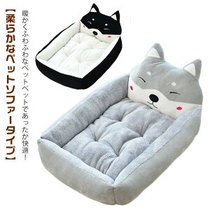 ペットベッド 犬 ペットクッション 冬 ハウス クッション ベッド ねこ 猫 ペット 冬用ベッド イヌ 犬ベッド ペットクッション ドーム ネコ いぬ