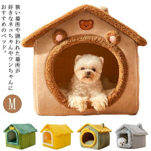 �L�p �y�b�g�x�b�h ���p �n�E�X M�T�C�Y �����p �܂肽���� �h���x�b�g �L�p �N�b�V�����t�� �������� �g���� �����t�� �ӂ�ӂ� ���^�� �ۉ��h