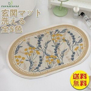 փ}bg oX}bg ȉ~`   􂦂 O}bg 40*60cm 􂦂 ׂɂ k  }bg  t OJ[ybg ӂ R