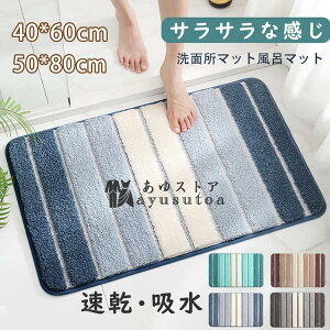 40*60cmk GKg O 4F z 􂦂  @}bg ~ TPRf ݐSn  ӂ}bg l炵 Ɩp