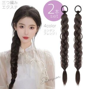 GNXe O҂ 2{Zbg fB[X ҂ݍ |CgEBbO GNXeV  wAAW |j[e[