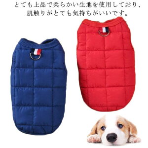 防寒 ペット服 ベスト 犬服 ボア 裏起毛 冬服 袖なし 冬服 猫服 ドッグウェア ドッグウェア ペット洋服 着物 保温 お寝間 ふわふわ
