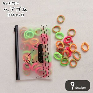 wAS S 50{Zbg LbY qp qǂp ̎q j̎q jZbNX jp  yAbN wAANZT[ |[`t P