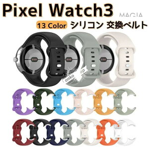 Google Pixel Watch 3 45mm EFAu[?X}[gEHb`  oh VRf rvxg  X|[cxg pxg ւxg ȒP