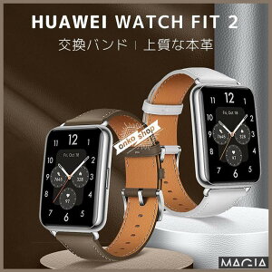 Huawei Watch FIT 2 oh t@[EFC tBbg2 oh X}[gEHb`oh U[ {v oh \ ȒPE X}[gEHb`ANZT[