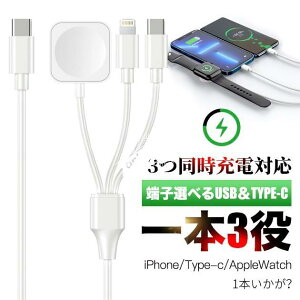 Apple Watch 10 [d iPhone [dP[u AbvEHb` SE [d [d ^CvC 3in1 3 }Olbg