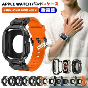 �A�b�v���E�H�b�` �o���h �J�o�[ �Z�b�g �ی�P�[�X�t�� �V���R���� apple watch �o���h ������� 46mm applewatch series 10 9 8 SE2 7 �A�b�v���E�H�b�`�o���h