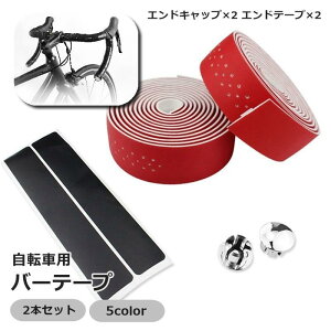 �o�[�e�[�v 2�{�Z�b�g �n���h���e�[�v �O���b�v ���]�ԗp �G���h�e�[�v �G���h�L���b�v ����~�� �Ռ��z�� ���[�h�o�C�N �N���X�o�C�N