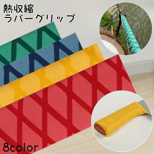 ���o�[�O���b�v �M���k �O���b�v �`���[�u ���b�h �ނ�� �싅 ���P�b�g ���]�� �n���h�� � �X�|�[�c �A�E�g�h�A �ނ� �t�B�b�V���O