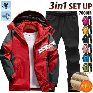 }Eep[J[ ㉺ Y fB[X N h ㉺Zbg EChu[J[ Zbg 3in1WPbg {Apc AEghAWPbg ZbgA