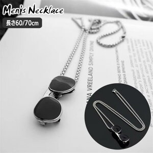 ネックレス ペンダント メンズ アクセサリー サングラス 眼鏡 メガネ チャーム 男性用 おしゃれ スタイリッシュ チェーンネックレス 首飾り ギフト