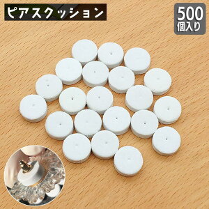 sAXNbV 500 䎆 ׂ~ ɏՍ ܂h~ X|W nhCh CO sAX h~ ~ ߋ NbV