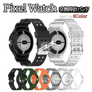 Google Pixel Watch EFAu[ X}[gEHb`  oh TPUf rvxg X|[c p TPUxg ւxg ȒP u₩ gтɕ